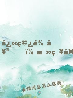 快穿龍女，攻略天帝大人